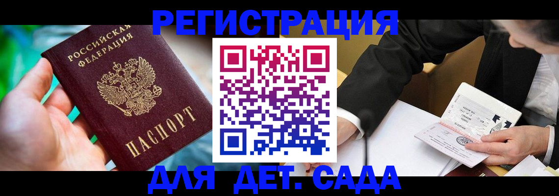 прописка поиск в Сысерти