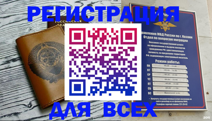 прописка паспорт в Сысерти
