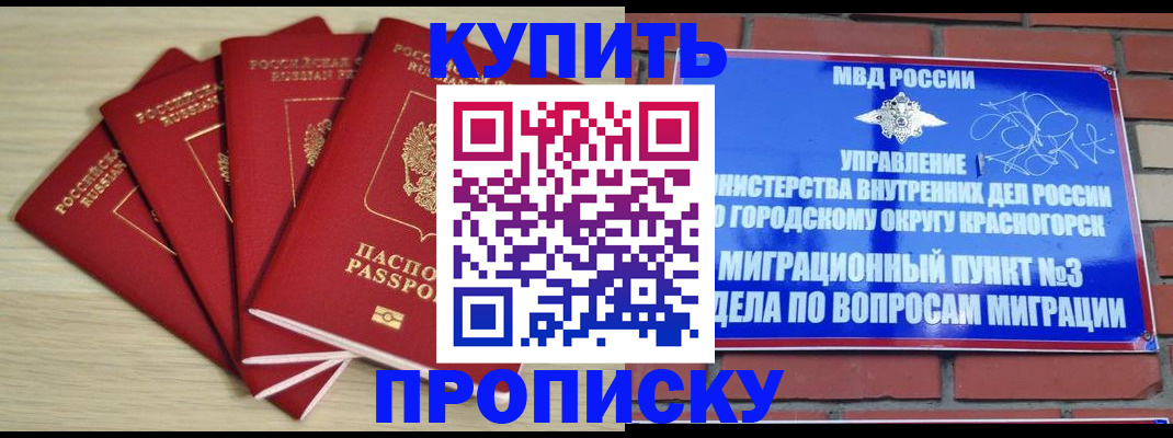 пропишу в квартире в Сысерти